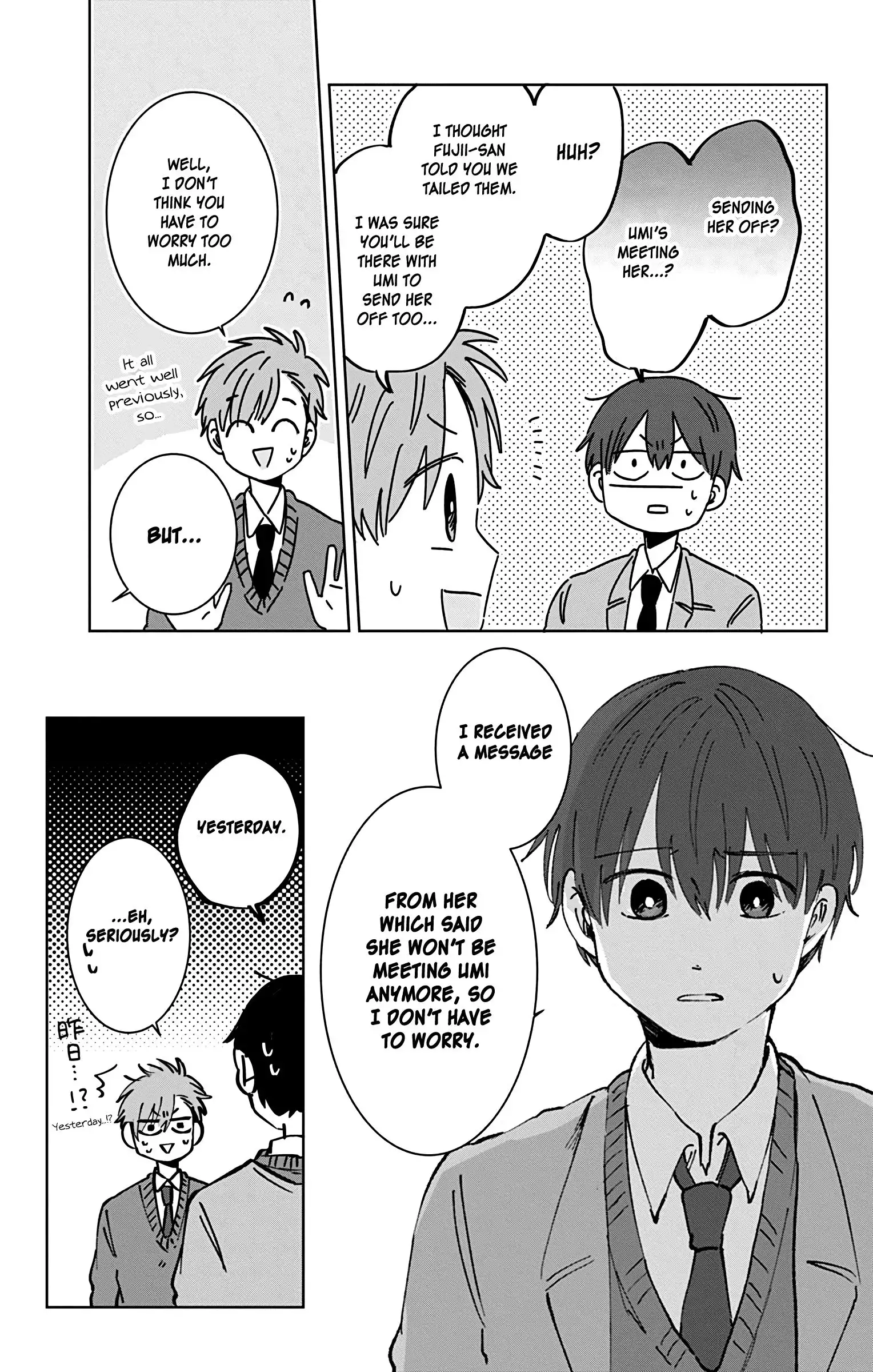 Kimi Ga Shinu Made Ato 100 Nichi Chapter 22 16